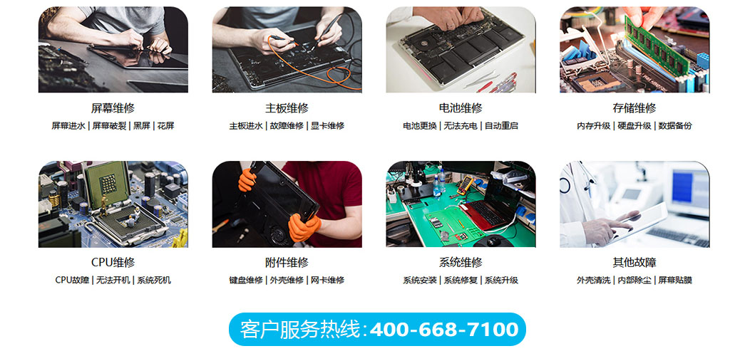 张家界关于我们