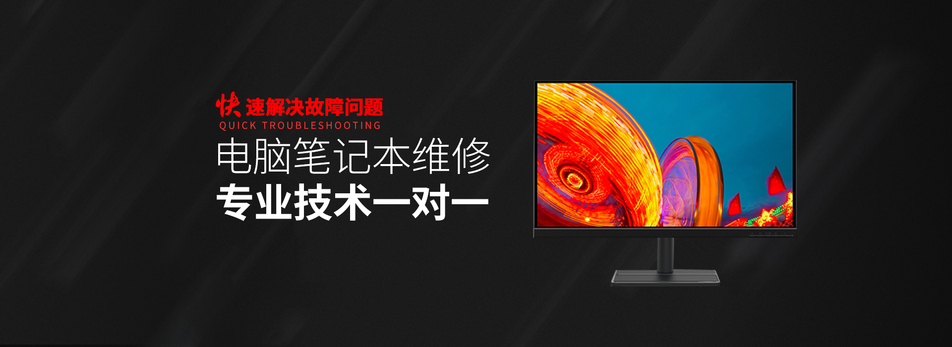 张家界华硕售后笔记本维修